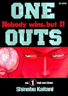 One Outs volume 1 cover.jpg