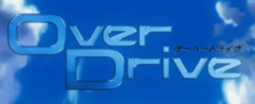 Over Drive logo.png
