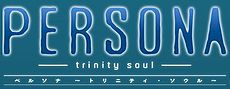 Persona Trinity Soul logo.jpg