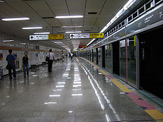 SMRT Seoul Subway Line 6 Digital Media City Station Platform.jpg