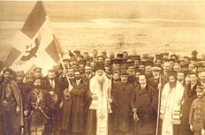 Provisional Government of Northern Epirus