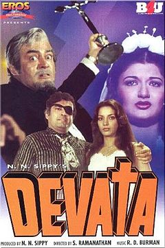 Devata (1978 film).jpeg