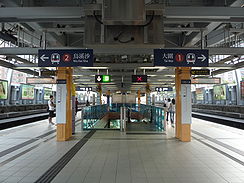 City One Station platform