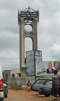 An image of the Abia Tower