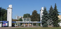 Central stadium in Cherkasy.jpg