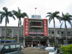 Changhua Station.jpg