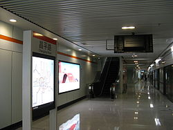 Changping Road Station Line7 Shanghai Metro.JPG