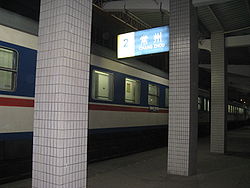 Changzhou Railway Station Platform.JPG