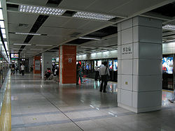 Che Gong Miao Station.jpg
