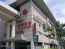Chifeng Road Station.JPG