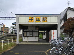 Chitose station01.JPG