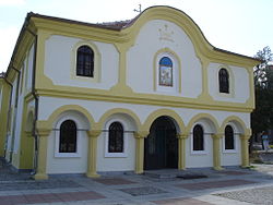 Church in Elhovo, Bulgaria.jpg