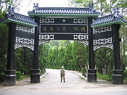 A military policeman guards the Cihu entrance paifang.