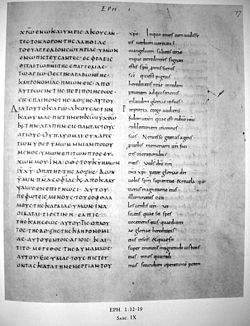 Codex Augiensis (Eph 1,12-19).jpg