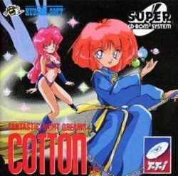 Front cover of the American TurboGrafx-CD version.