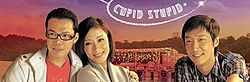 CupidStupid(TVB).jpg