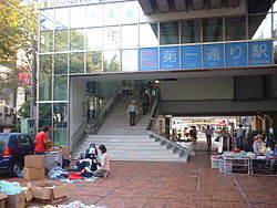 Daiichidori station.JPG