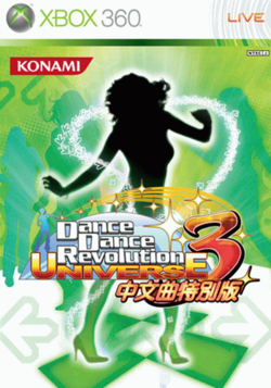 Chinese Dance Dance Revolution Universe 3 Chinese Music Special Edition cover art