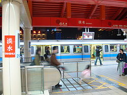 Danshui-Station.JPG