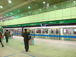 Dapinglin-Station.JPG