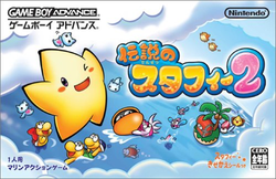 Japanese box art.