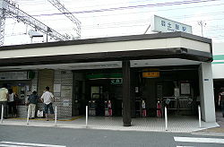 Doi station.jpg