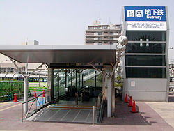 Dome-mae Chiyozaki Station.jpg