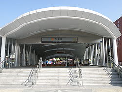 Exit 1 of Dadong Station.jpg