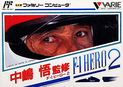 Nakajima Satoru F-1 Hero 2