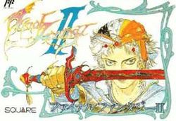 A man with white hair covered with a bandanna holds a red sword in his right hand horizontally across him. A swirly teal border surrounds him except for the upper left, where a stylized "Final Fantasy II" logo resides. The Japanese version of the name, ファイナルファンタジーII, is overlaid across the bottom of the image.