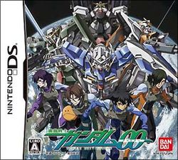 Gundam00-DS.jpg