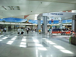 Haikou Meilan International Airport 1.jpg