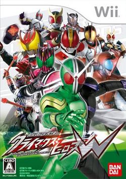 Kamen Rider - Climax Heroes W.jpg