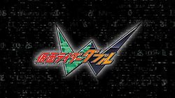 The Kamen Rider W title card
