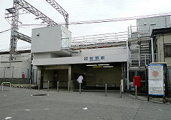 Keihan Makino station west entrance.jpg