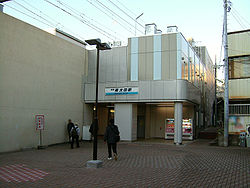 Keikyu-railway-main-line-Minami-ota-station-north-entrance.jpg
