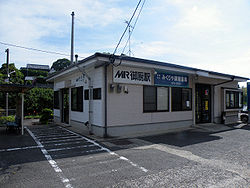 MR Mikuriya station 200906.jpg