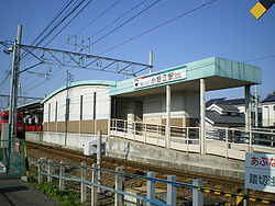 MT-Ogakie Station-Building 3.jpg