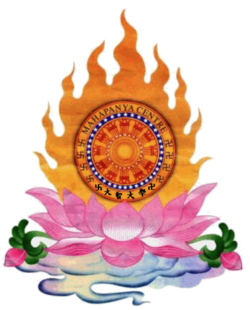 Mahapanya Vidayalai Logo.png