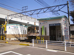 Meiden Nagasawa Station 2.jpg