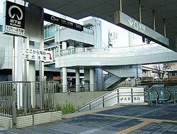 Meijyo-Line-Nagoya-Dome-Mae-Yada-Sta.jpg