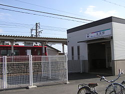 Meitetsu MARUBUCHI Station.jpg