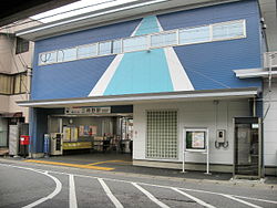 Mikakino station-1.JPG.JPG