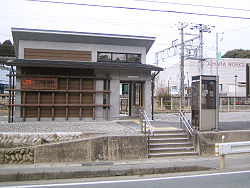 Mikawa-Togo Station.jpg