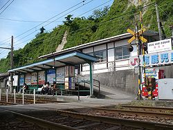 Minami Kagoshima station frontview.jpg