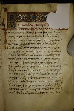 The first page of James (folio 85 recto)