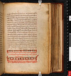 Folio 166 recto