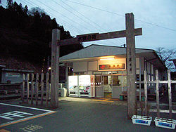 Misakubostation.jpg