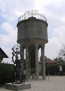 Mizra Water Tower.jpg