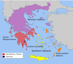 Modern Greek dialects en.svg